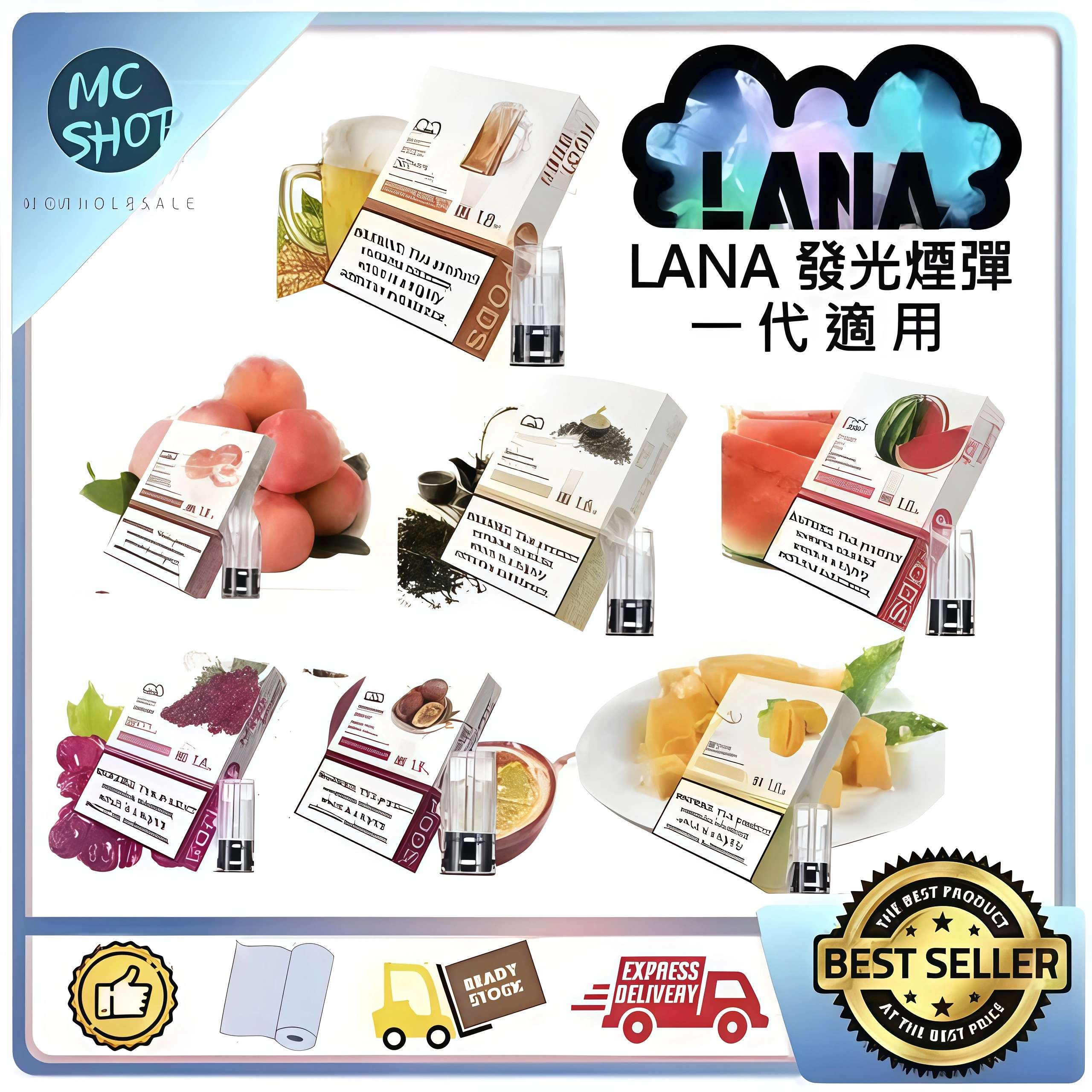LANA 煙彈 金裝版 | 2.5ml*3顆入 | 發光霧化彈 通用 SP2S RELX一代 | 台灣現貨速發